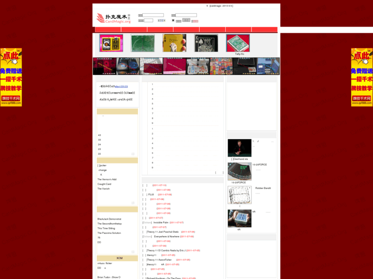 www.cardmagic.org