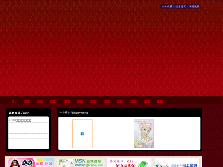 www.e-nil.cn
