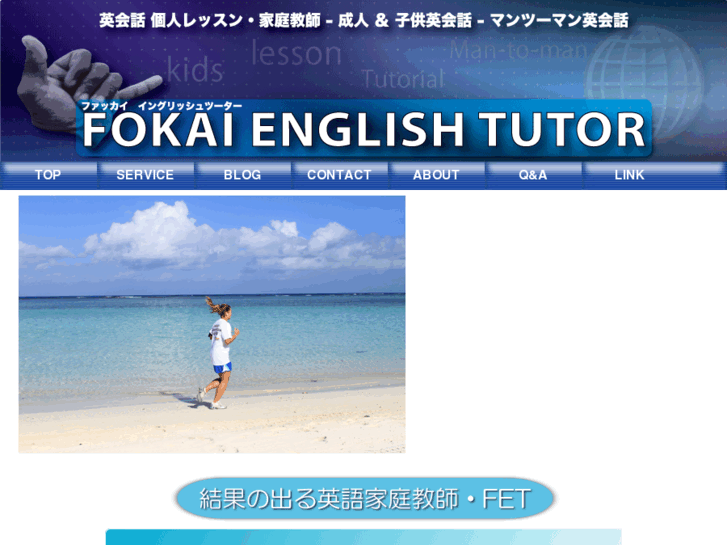 www.fet-english.com