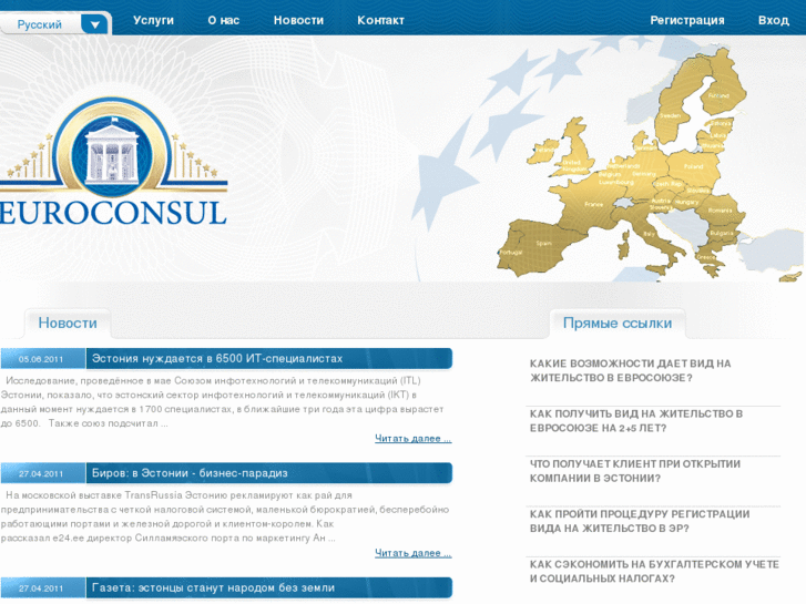www.euroconsul.net