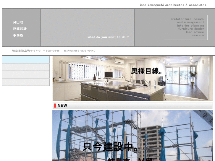 www.kawaguchi-sekkei.net
