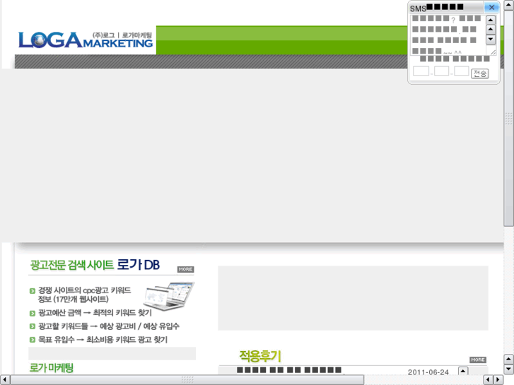 www.loga.kr