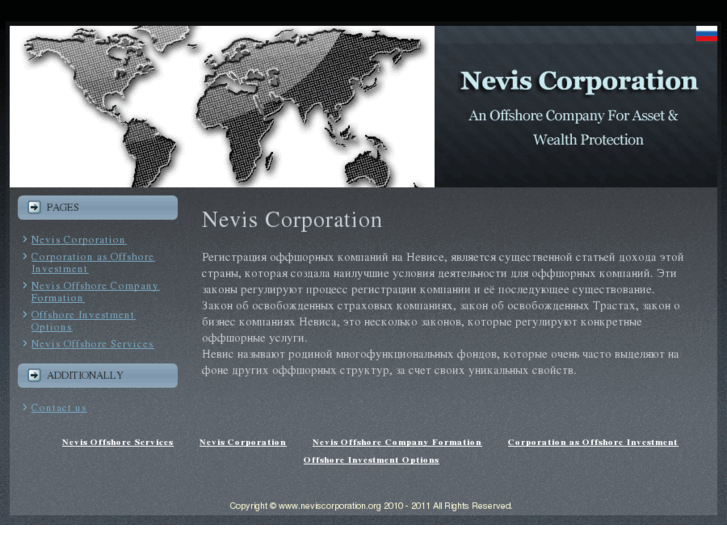 www.neviscorporation.org