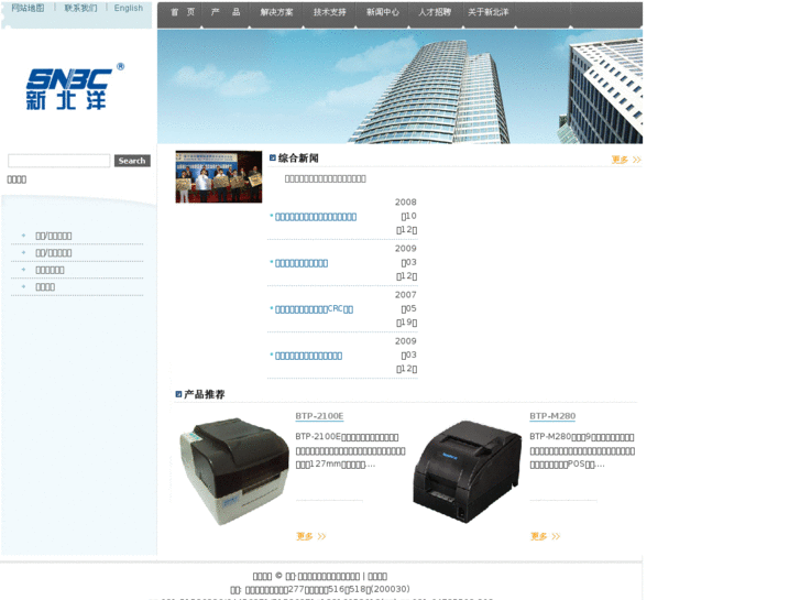 www.newbeiyang.net