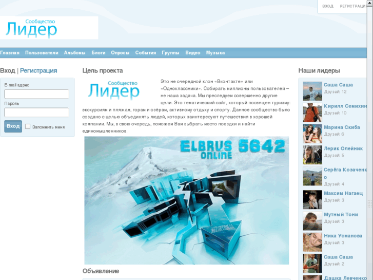 www.onlineturizm.ru