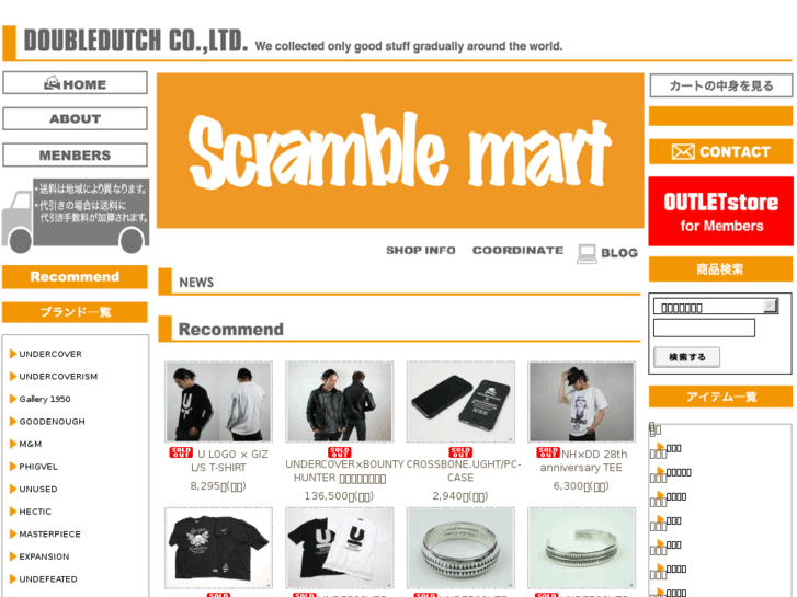 www.scramble-mart.com