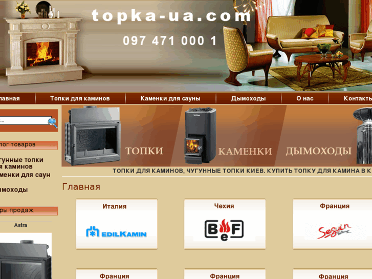 www.topka-ua.com