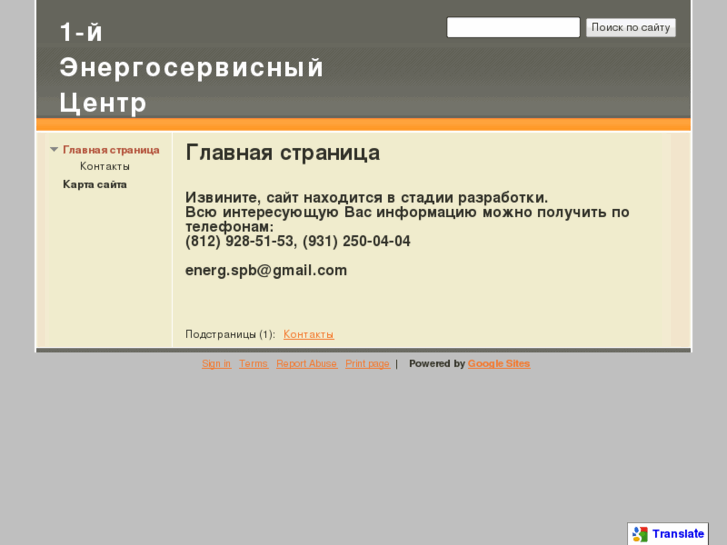www.energ-spb.com