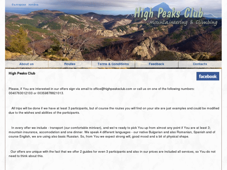 www.highpeaksclub.com