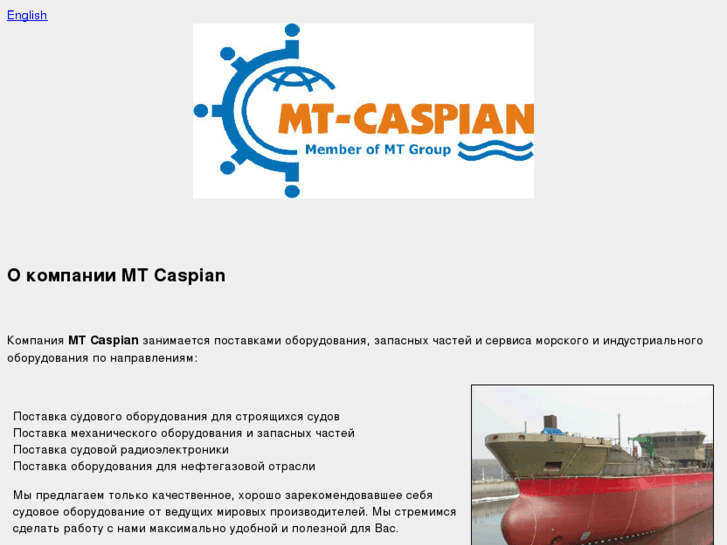 www.mt-caspian.com