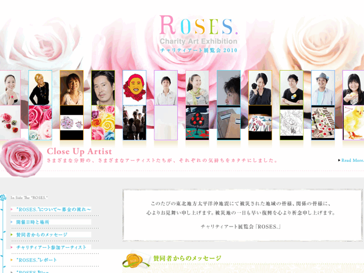 www.roses-art.com