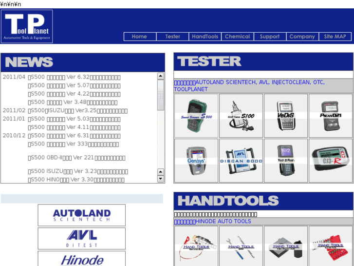 www.toolplanet.co.jp