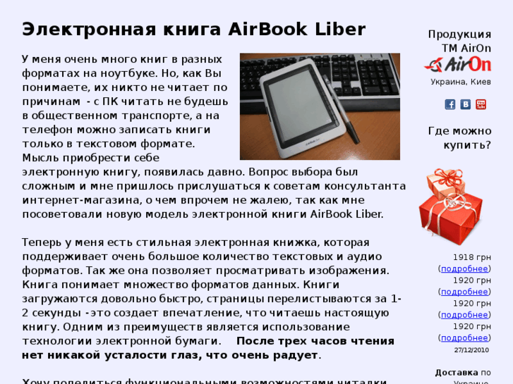www.airbookliber.info