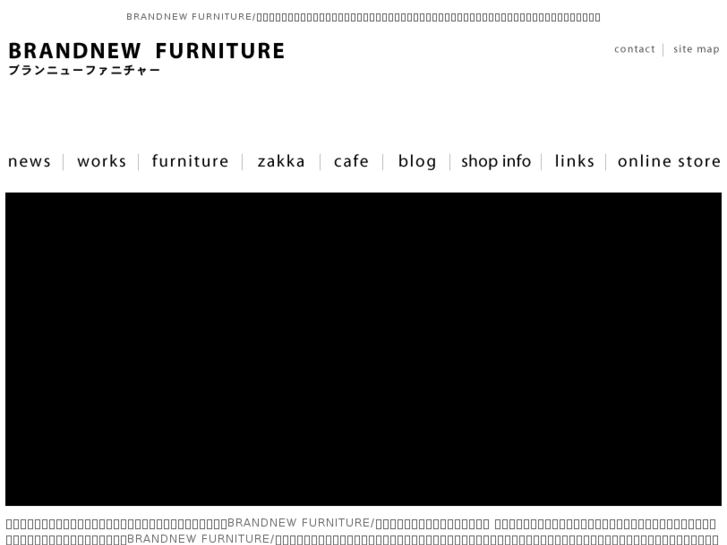 www.brandnew-furniture.com
