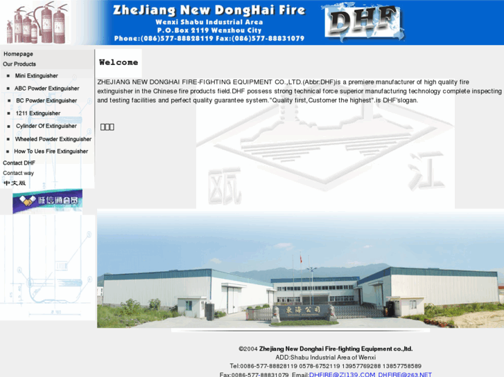 www.dhfire.com