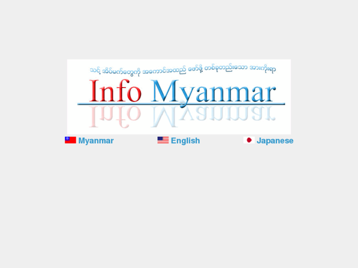 www.info-myanmar.com