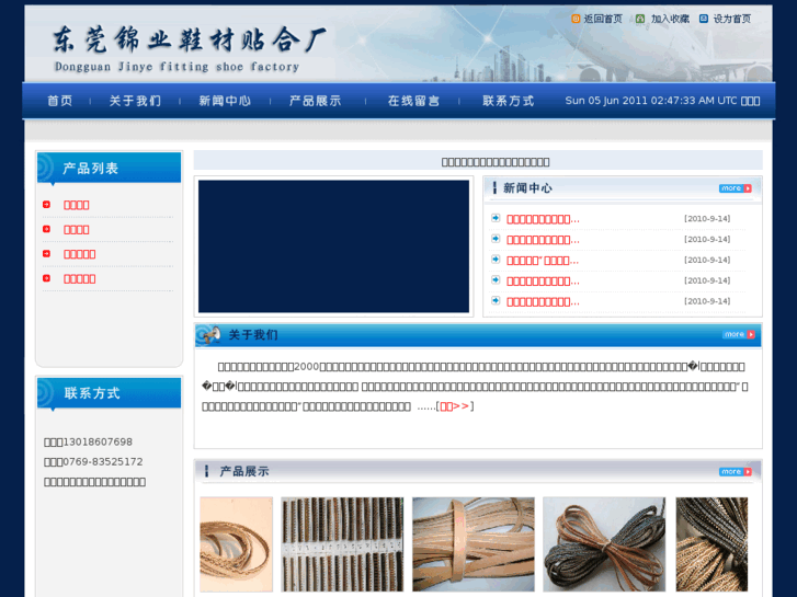 www.jinye8889.com