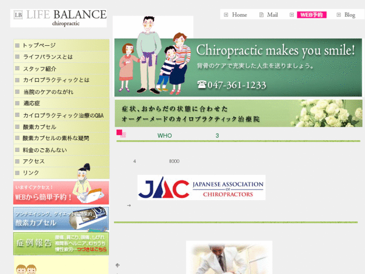 www.lifebalance-web.com