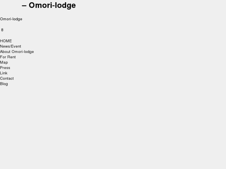 www.omori-lodge.net