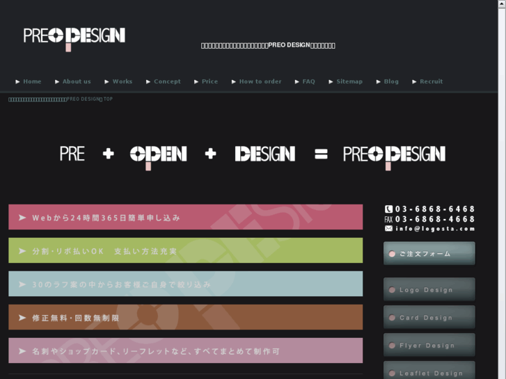 www.preodesign.com