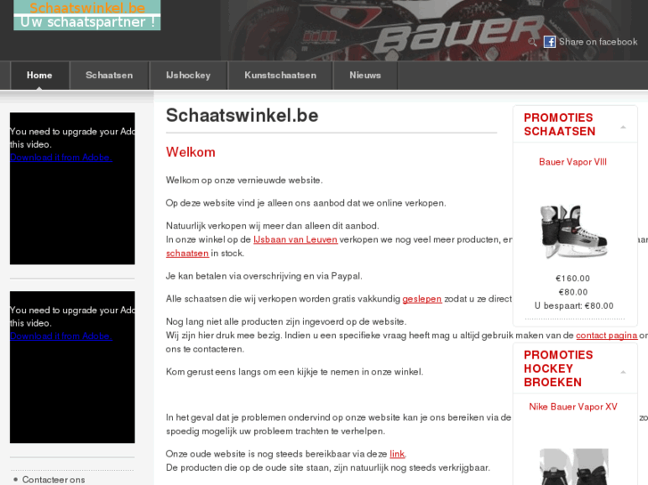 www.schaatswinkel.be