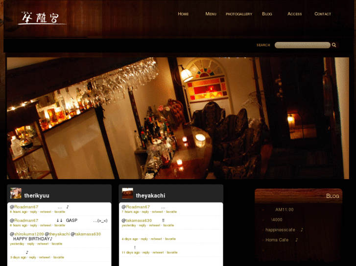 www.the-rikyuu.com