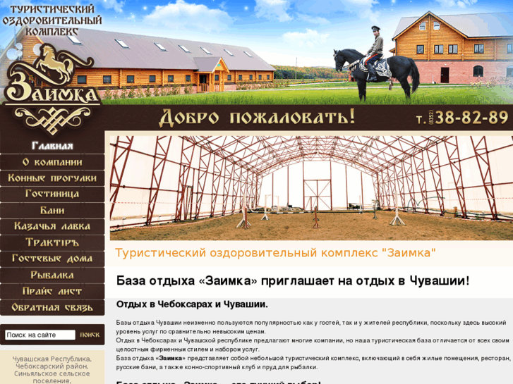 www.zaimka21.ru