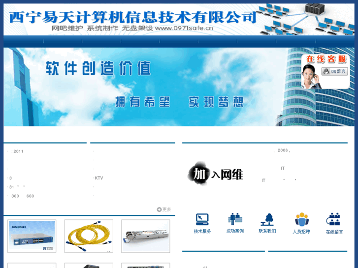 www.0971safe.cn