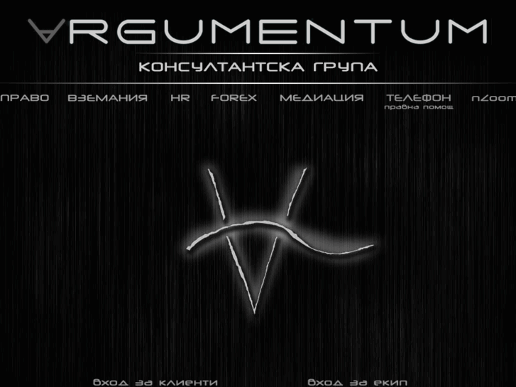 www.argumentumgroup.com