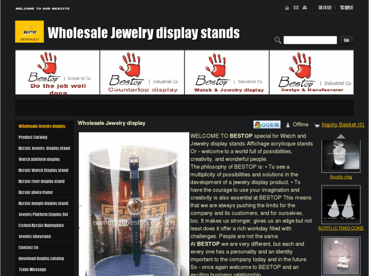 www.jewllerydisplay.com