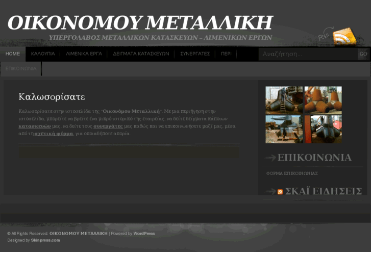 www.metalliki.com