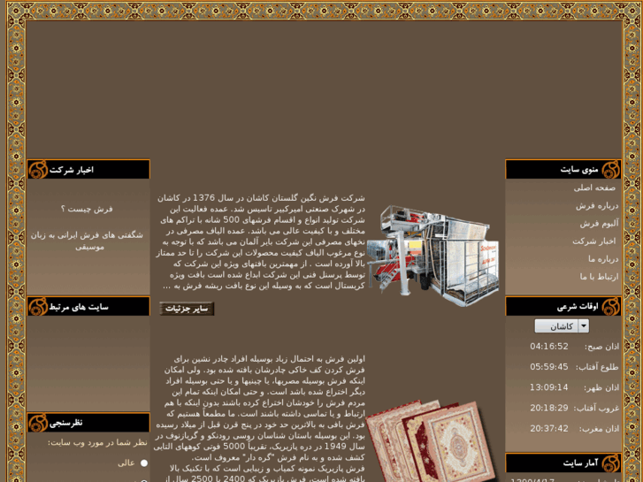 www.negingolestan.com