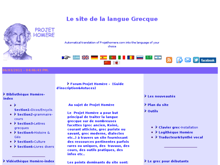 www.projethomere.com