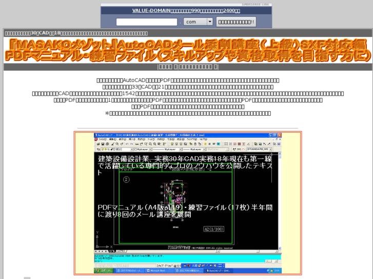 www.acadsupport.com