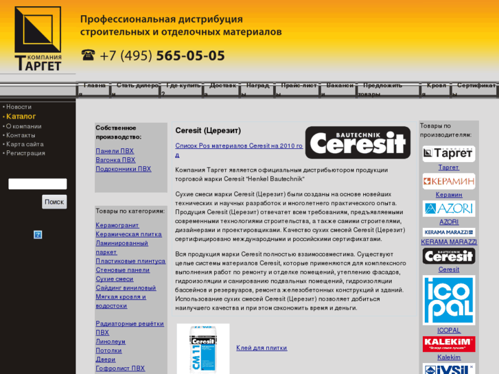 www.ceresit.org