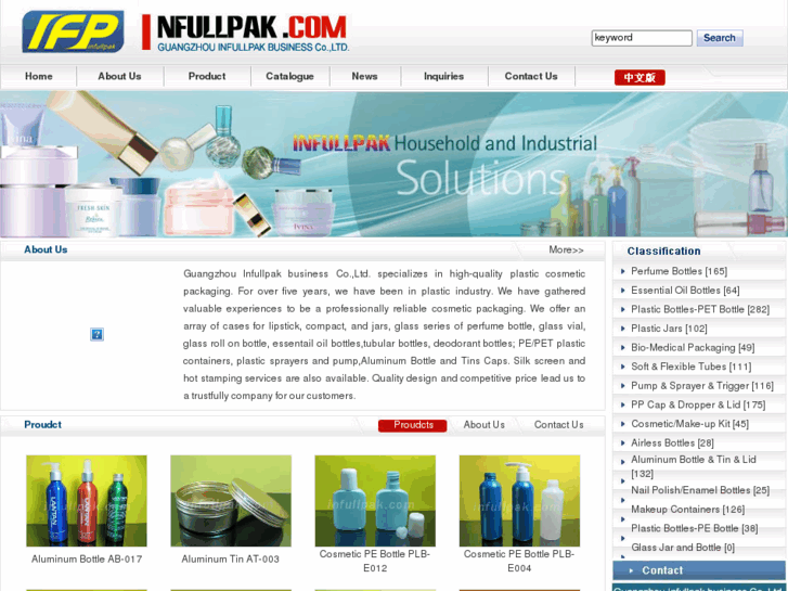 www.infullpak.com