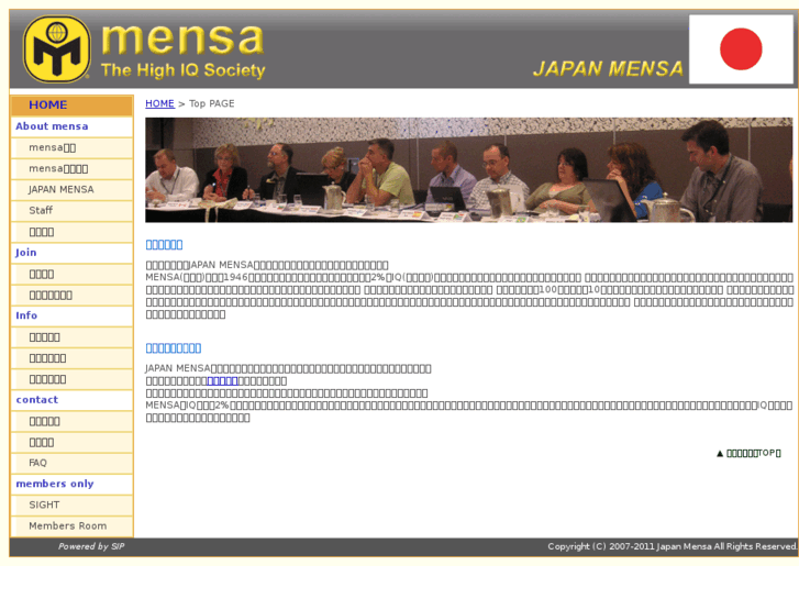 www.japanmensa.jp