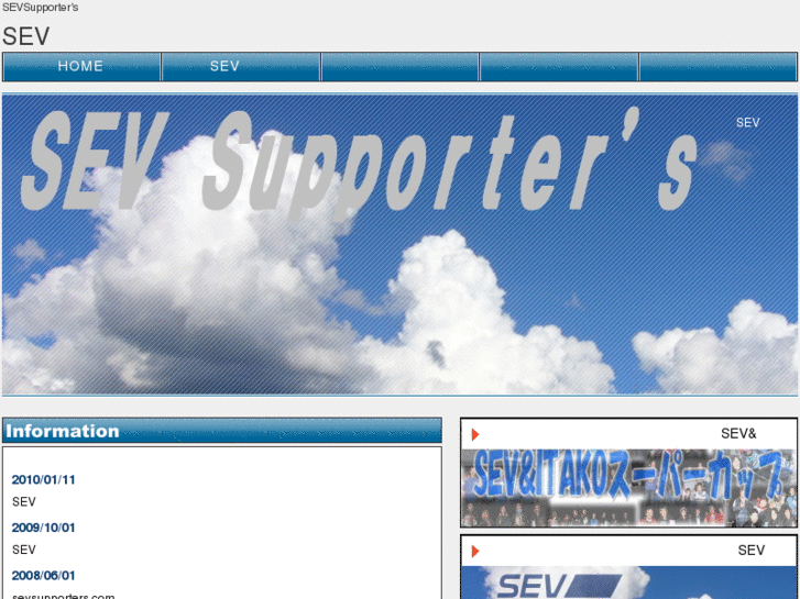 www.sevsupporters.com