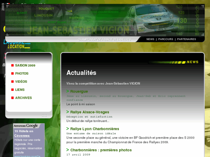 www.vigion-rallye.com