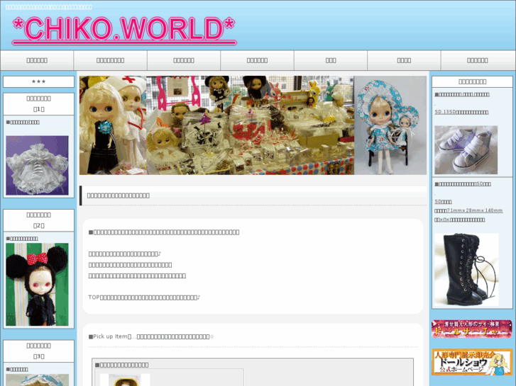 www.chikoworld.com