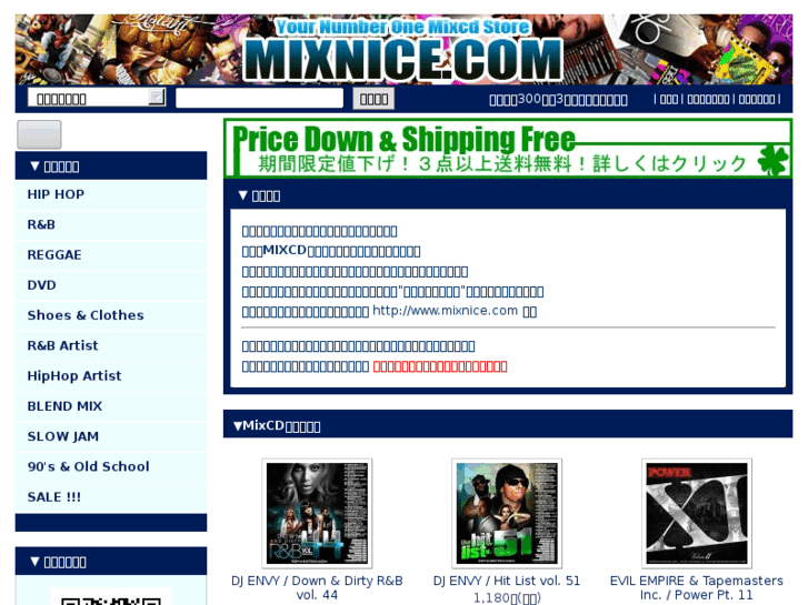 www.mixnice.com