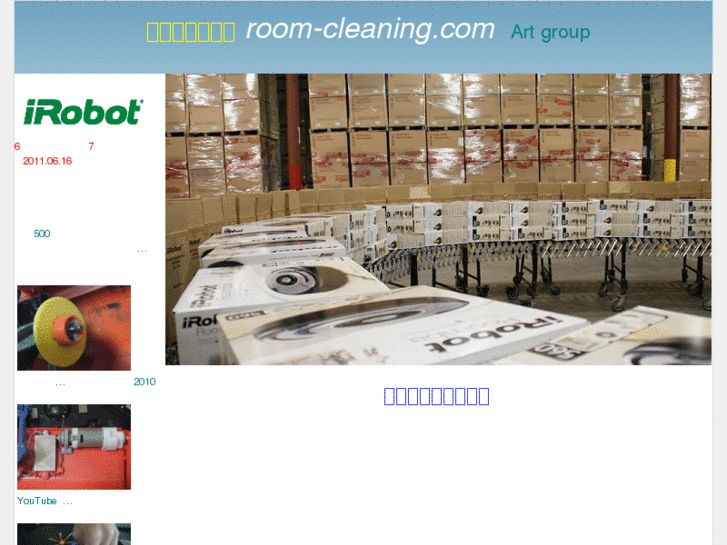 www.room-cleaning.com