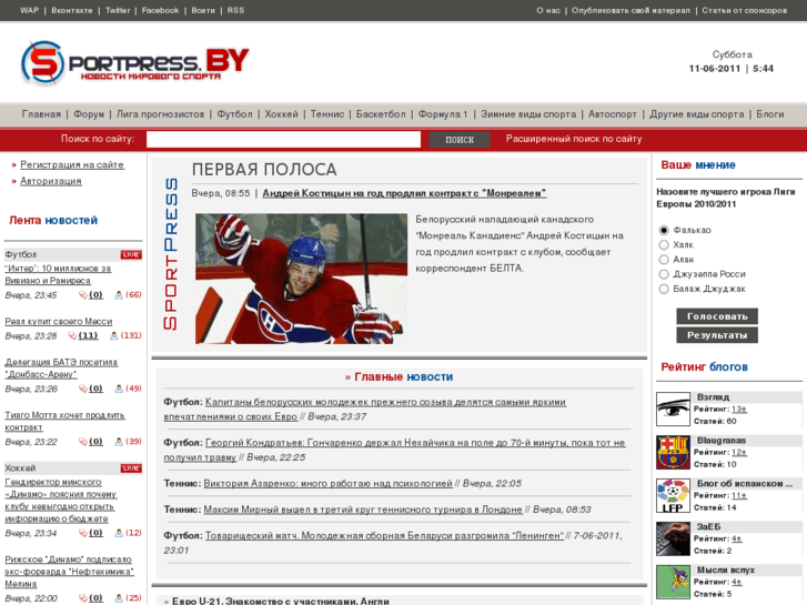 www.sportpress.by