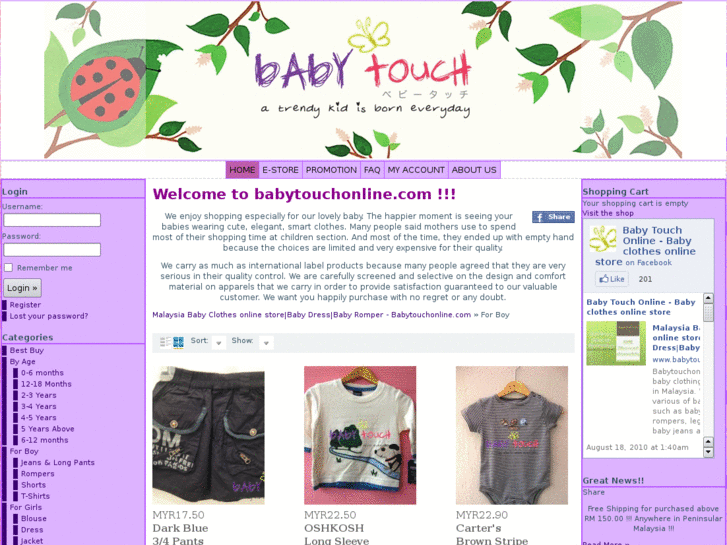 www.babytouchonline.com