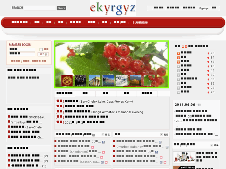 www.ekyrgyz.com