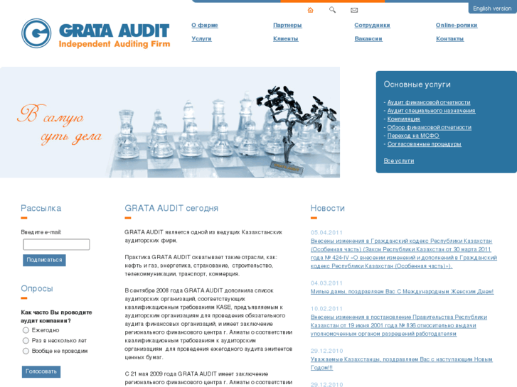 www.grata-audit.com