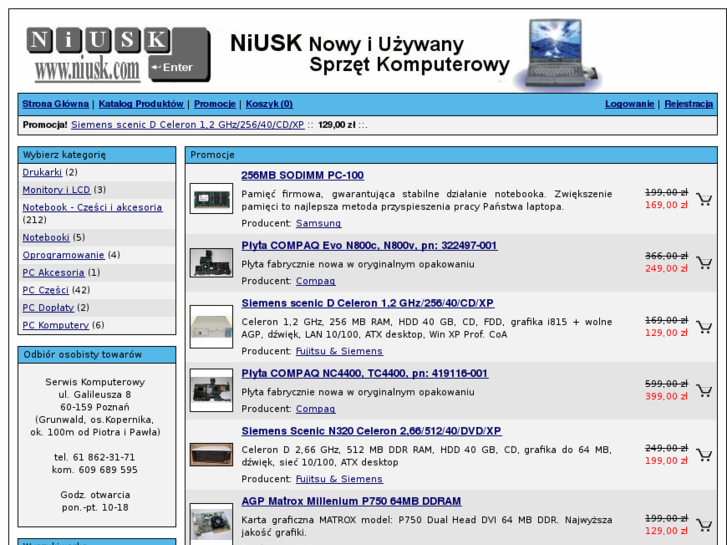 www.niusk.com