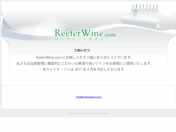 www.reeferwine.com