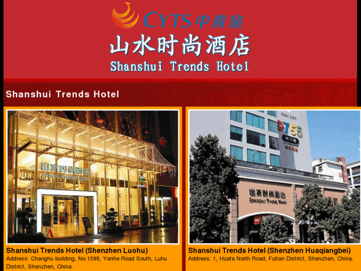 www.shanshuitrendshotelshenzhen.com