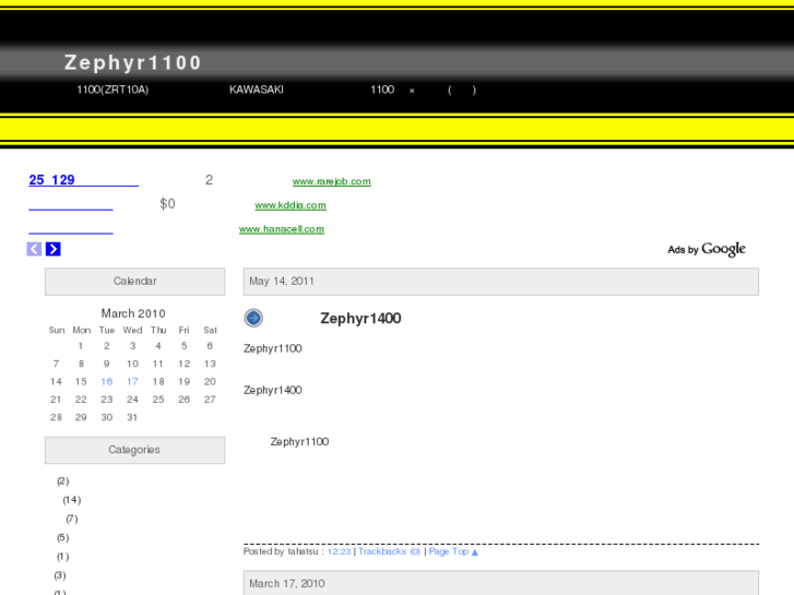 www.zephyr1100.net